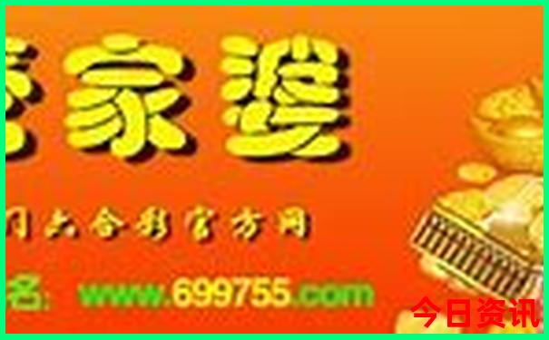 0086是澳门还是香港的
