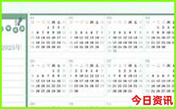 2025升级全年体验更佳免费汇总资料大全独家内幕-新奥2025今晚开奖资料